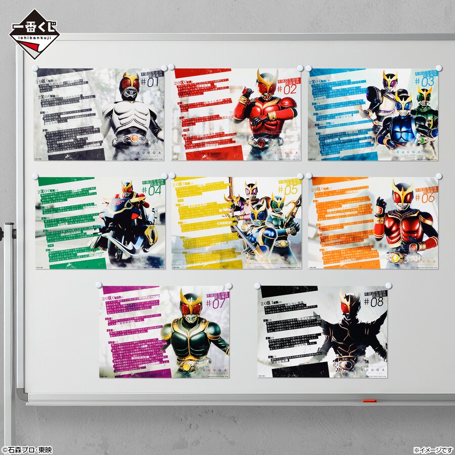 [이치방쿠지][9/11]가면라이더쿠우가BACK TO A NEW LEGEND한국발매_8.png