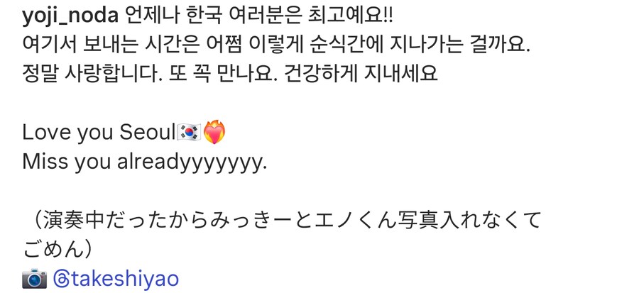 우즈→래드윔프스…‘2025 렛츠락페스티벌’ 역대 최다 관객 동원_10.png