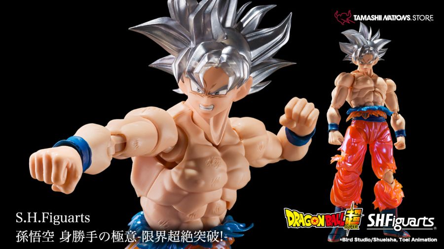 [반다이] S.H.Figuarts 손오공 무의식의 극의 - 한계초절돌파!_1.jpg