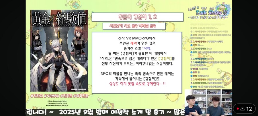 L노벨 10월 예정작 일부_1.jpg