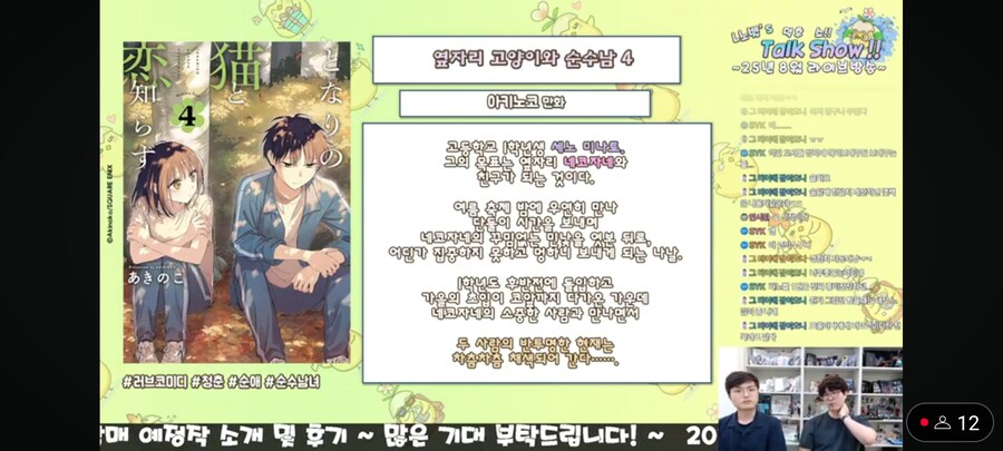 L노벨 10월 예정작 일부_2.jpg