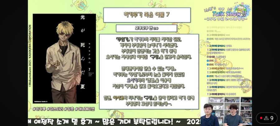 L노벨 10월 예정작 일부_3.jpg