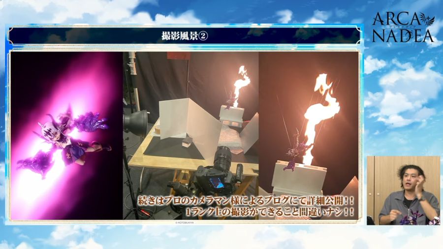 [코토부키야] 아르카나디아 제10탄 기이 이미지 컷_7.png