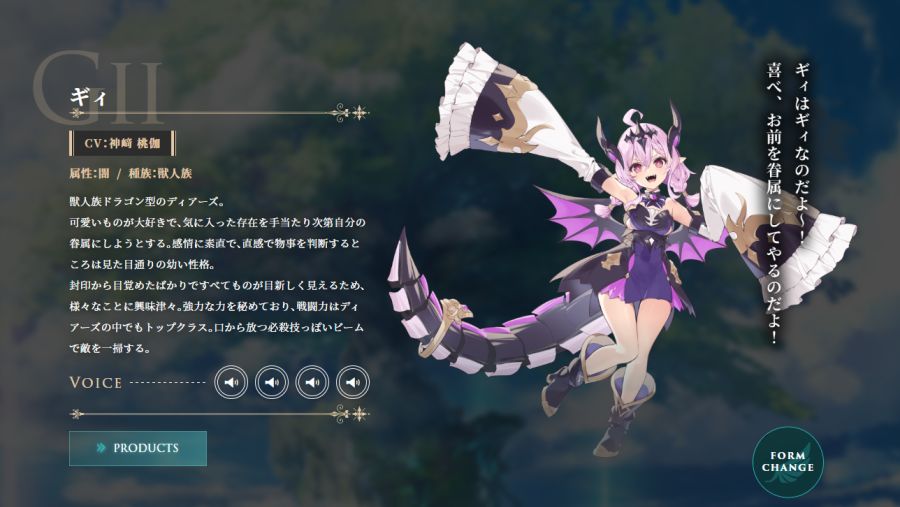 [코토부키야] 아르카나디아 제10탄 기이 캐릭터 페이지_1.png