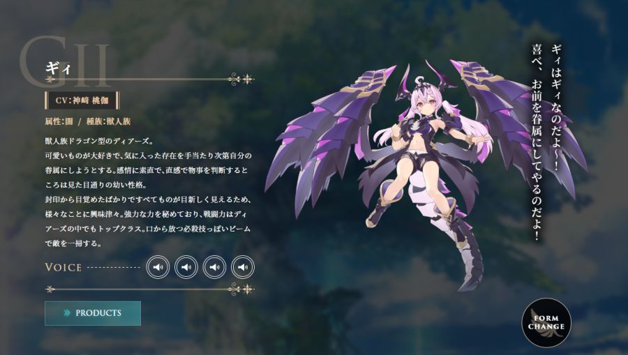 [코토부키야] 아르카나디아 제10탄 기이 캐릭터 페이지_2.png