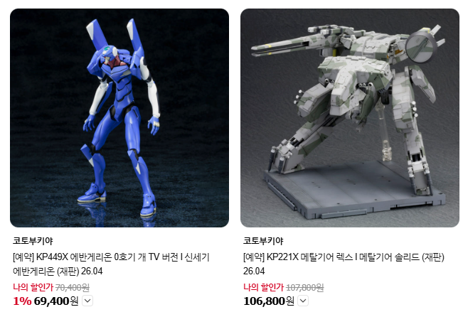 [코토부키야] 2026년 4월 재판 제품 국내 예약 개시_1.png