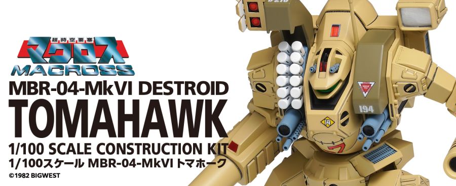 [웨이브] 1/100 MBR-04-Mk-Ⅵ 토마호크_1.jpg