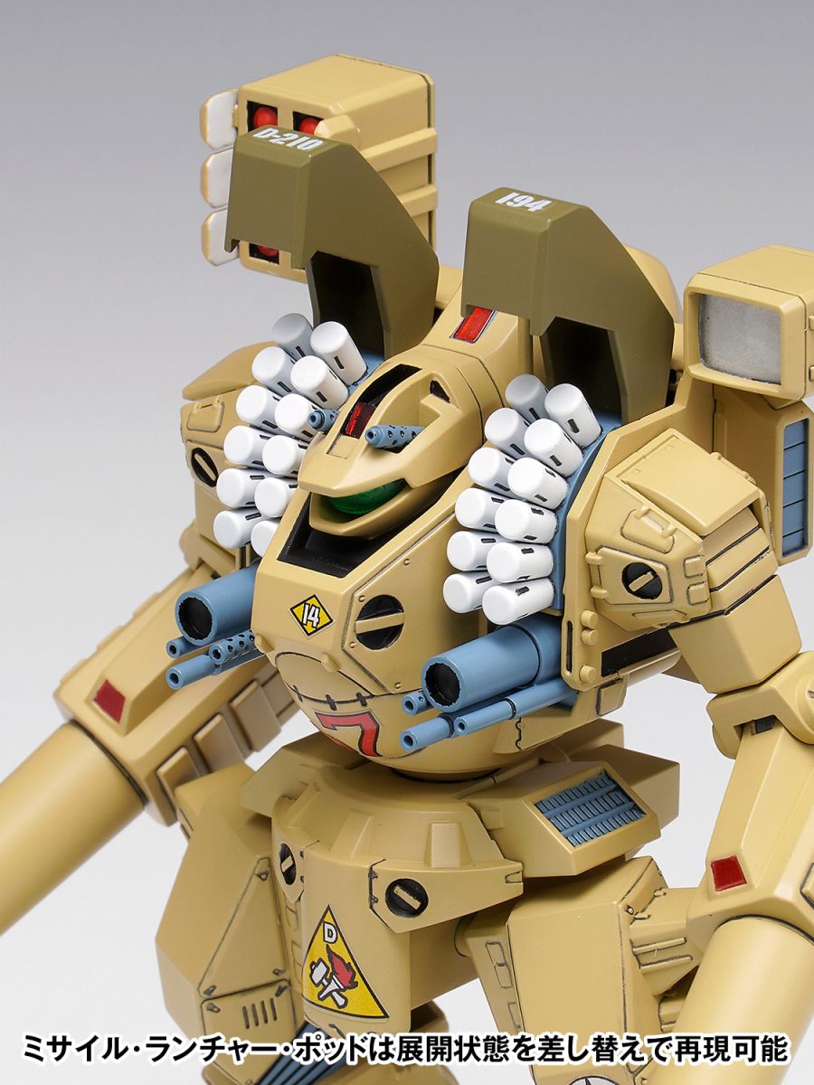 [웨이브] 1/100 MBR-04-Mk-Ⅵ 토마호크_11.jpg