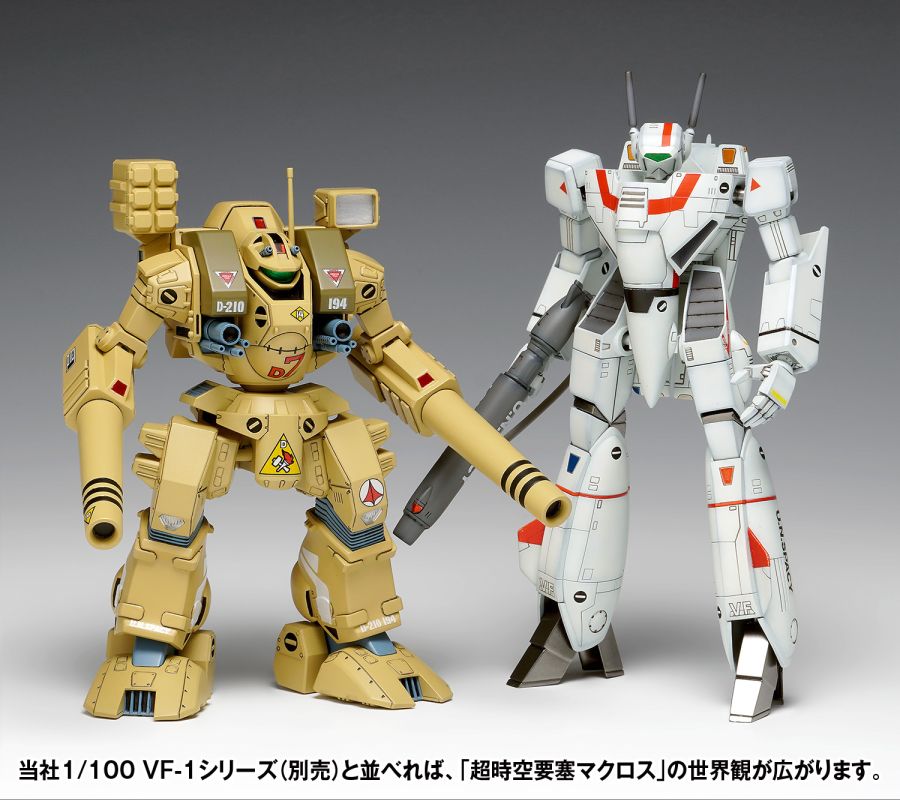 [웨이브] 1/100 MBR-04-Mk-Ⅵ 토마호크_13.jpg