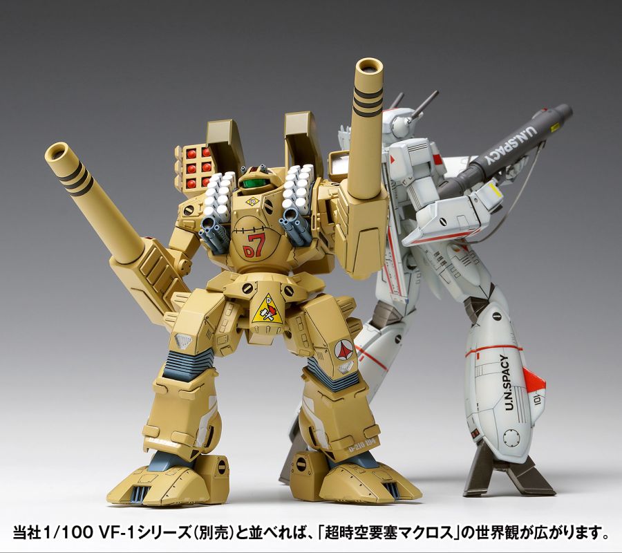[웨이브] 1/100 MBR-04-Mk-Ⅵ 토마호크_14.jpg