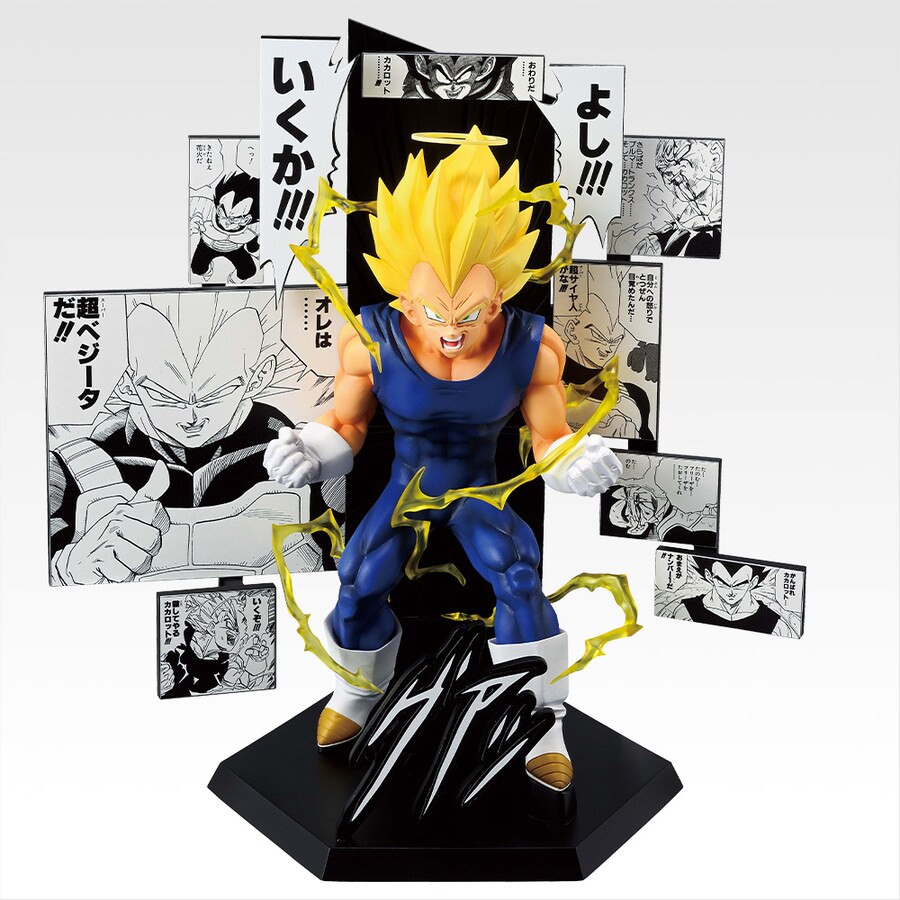 [이치방쿠지]DRAGON BALL 40th ～제2장～일본발매예정_3.png