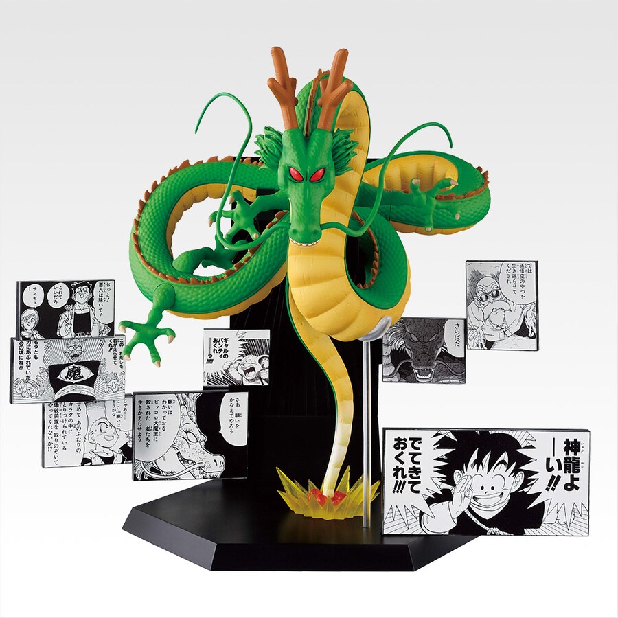 [이치방쿠지]DRAGON BALL 40th ～제2장～일본발매예정_7.png