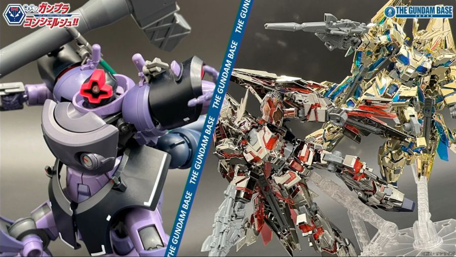 HG GQ 1/144 릭 돔 가이아기 / 오르테가기 외 샘플 소개 영상_1.png