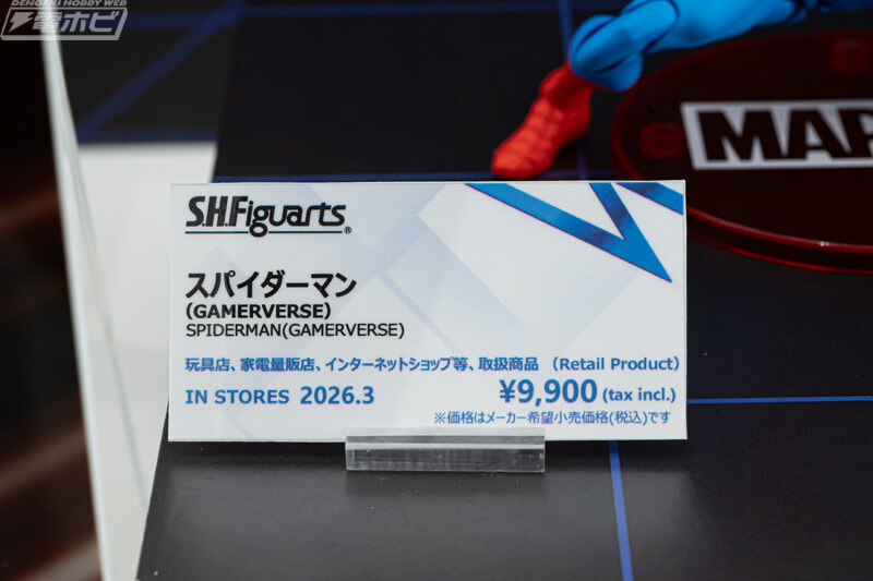 [반다이] S.H.Figuarts MARVEL GAMERVERSE 전시 이미지_9.jpg