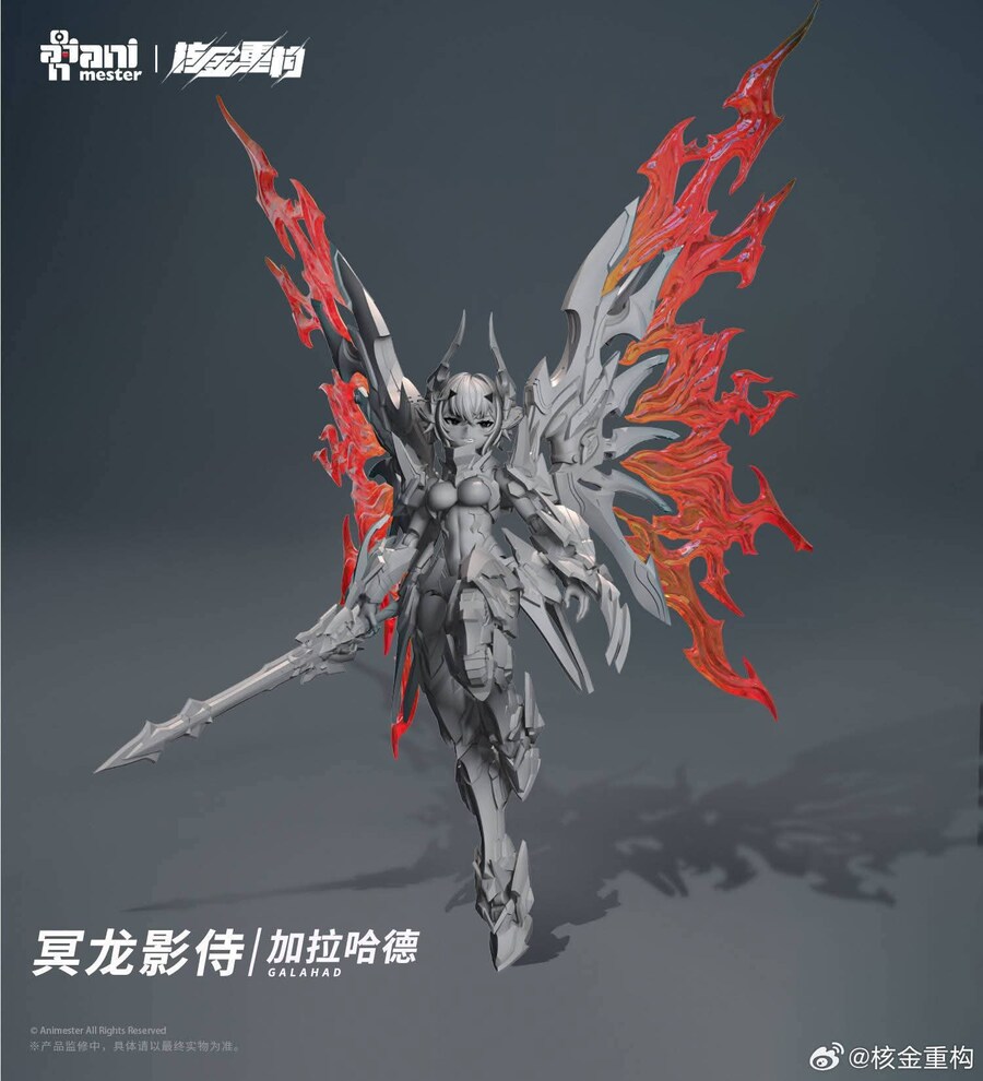 [애니메스터 x 핵금중구] 1/12 네더드래곤 쉐도우블레이드 갤러해드 블랙버전_2.jpg