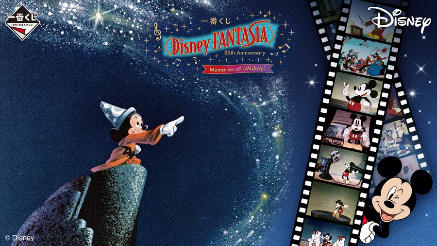 [이치방쿠지][9/19]디즈니85주년MEMORIES OF MICKEY한국발매_1.png