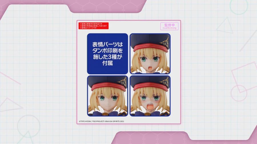 30MS X FGO 알트리아 캐스터 제11회 발표회 정보_4.png