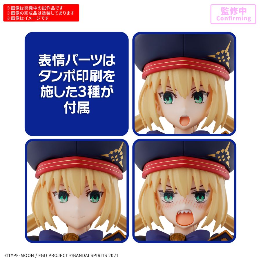 30MS X FGO 알트리아 캐스터 제11회 발표회 정보_7.jpg