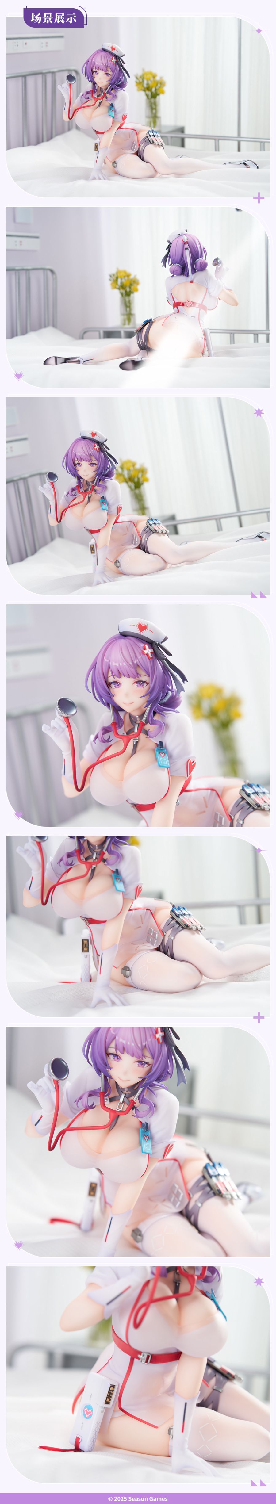 [APEX] 1/7 스노우 브레이크: 포비든 존 - 엔야 엑수비아: 키스 테라피_7.jpg