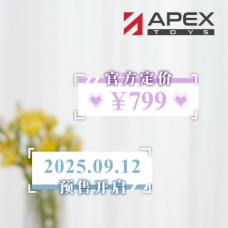 [APEX] 1/7 스노우 브레이크: 포비든 존 - 엔야 엑수비아: 키스 테라피_3.jpg