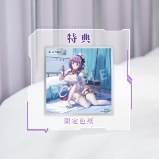 [APEX] 1/7 스노우 브레이크: 포비든 존 - 엔야 엑수비아: 키스 테라피_4.jpg