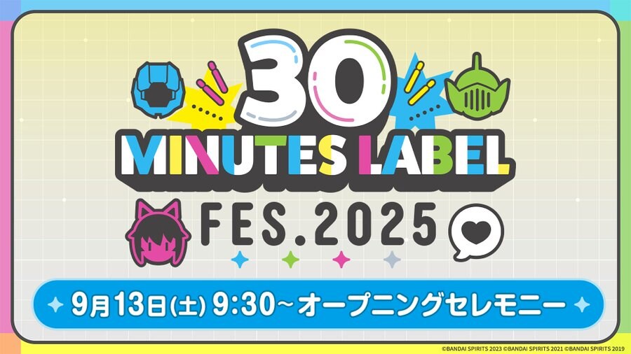 [반다이] 30 MINUTES LABEL FES.2025 오프닝 스테이지_1.jpg