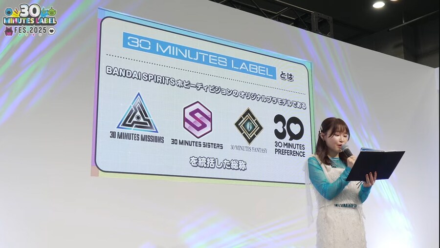 [반다이] 30 MINUTES LABEL FES.2025 오프닝 스테이지_3.jpg
