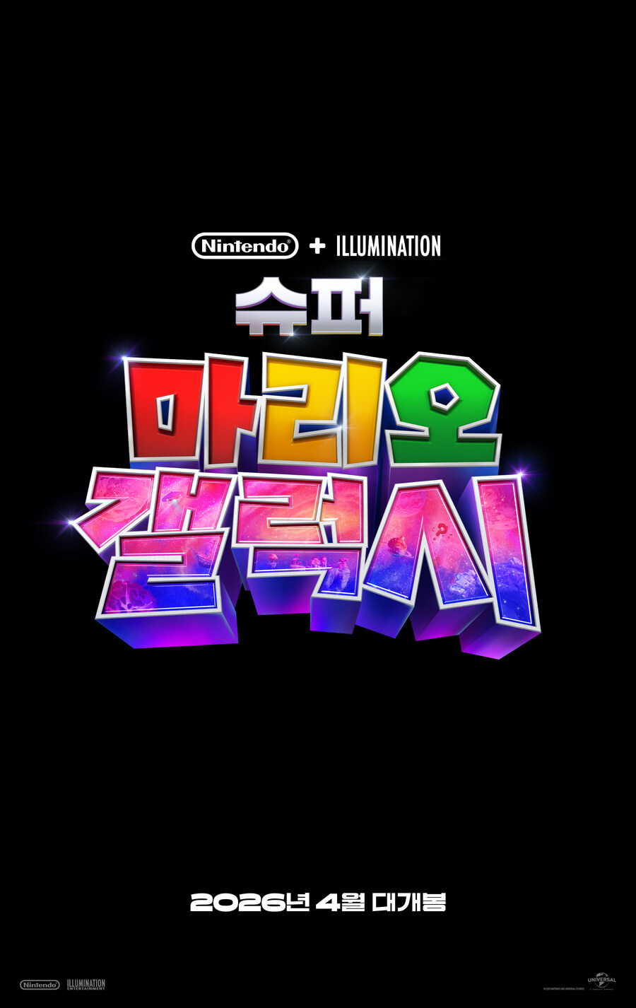 애니메이션 영화