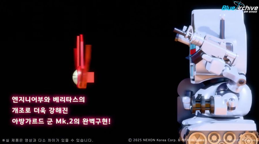 [갓 브레이브] 블루 아카이브 - 아방가르드 프라 사양 영상 공개_10.png