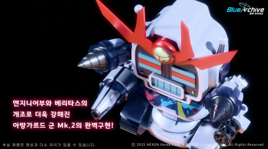 [갓 브레이브] 블루 아카이브 - 아방가르드 프라 사양 영상 공개_15.png