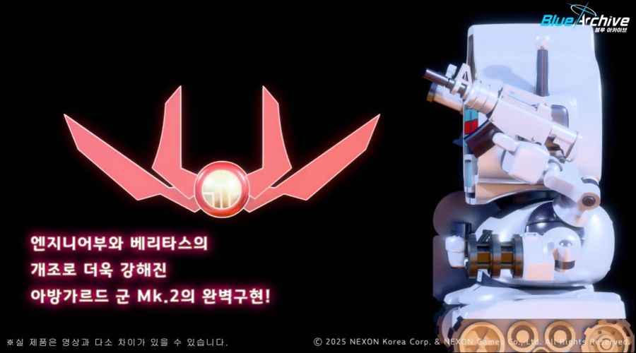 [갓 브레이브] 블루 아카이브 - 아방가르드 프라 사양 영상 공개_9.png