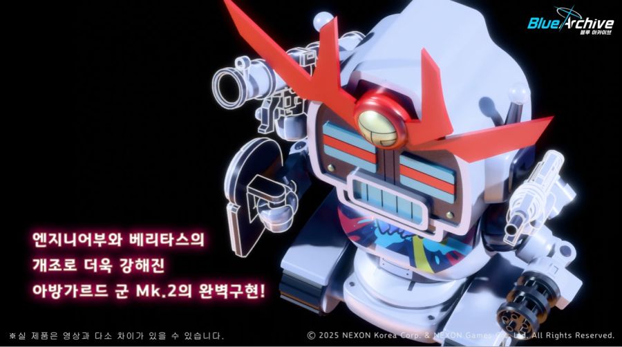[갓 브레이브] 블루 아카이브 - 아방가르드 프라 사양 영상 공개_14.png
