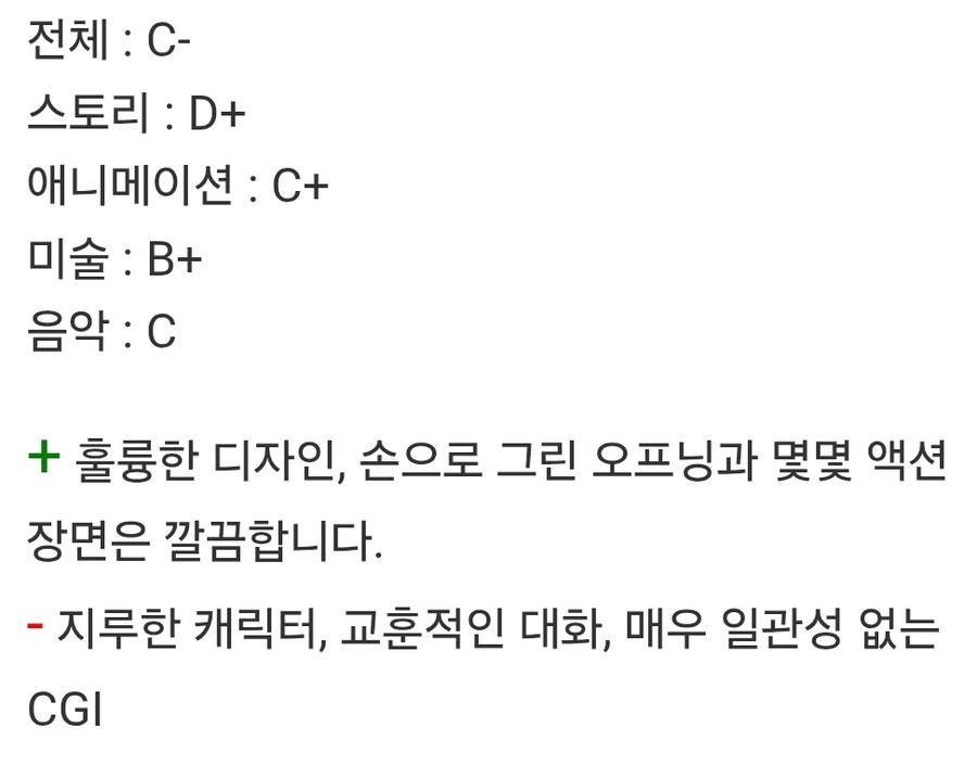 호소다 마모루 신작) 아니메뉴스 네트워크 리뷰_1.jpg