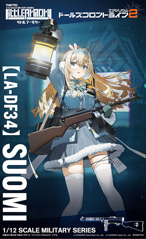 [토미텍] 1/12 Little Armory x 소녀전선2 콜라보 1탄 수오미_1.jpg