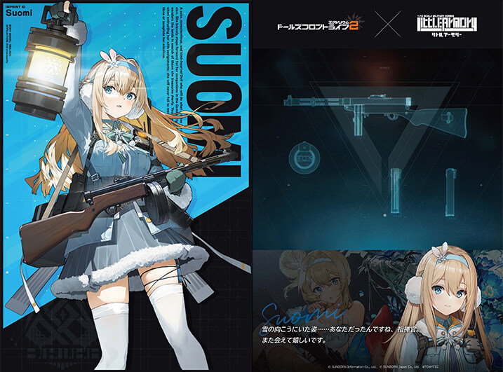 [토미텍] 1/12 Little Armory x 소녀전선2 콜라보 1탄 수오미_9.jpg