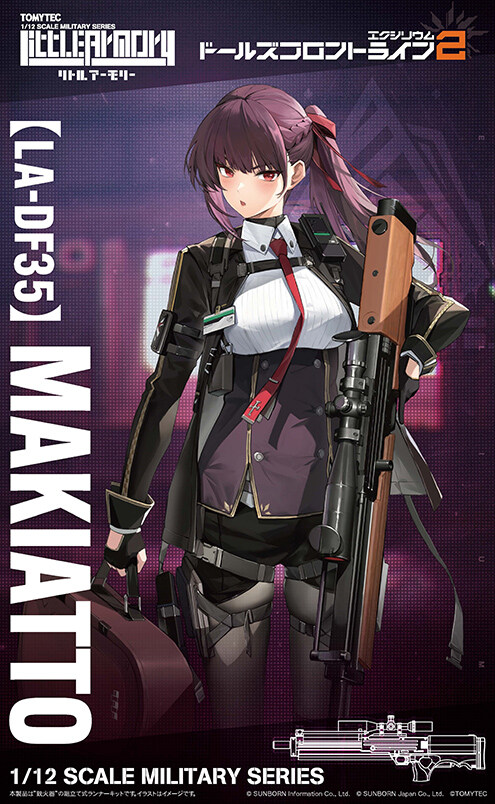 [토미텍] 1/12 Little Armory x 소녀전선2 콜라보 2탄 마키아토_1.jpg