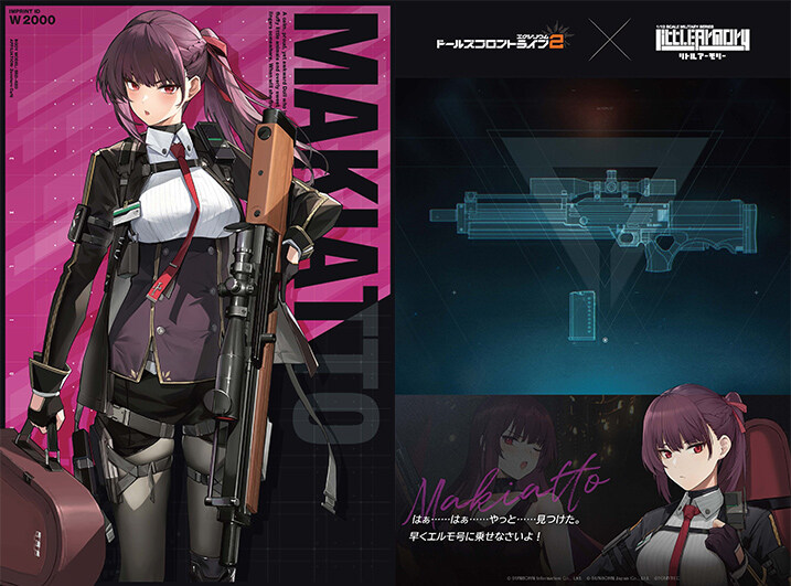 [토미텍] 1/12 Little Armory x 소녀전선2 콜라보 2탄 마키아토_9.jpg