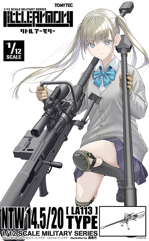 [토미텍] 1/12 LittleArmory NTW14.5/20타입_1.jpg