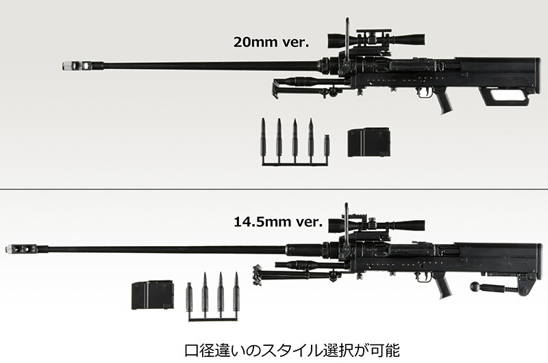 [토미텍] 1/12 LittleArmory NTW14.5/20타입_6.jpg