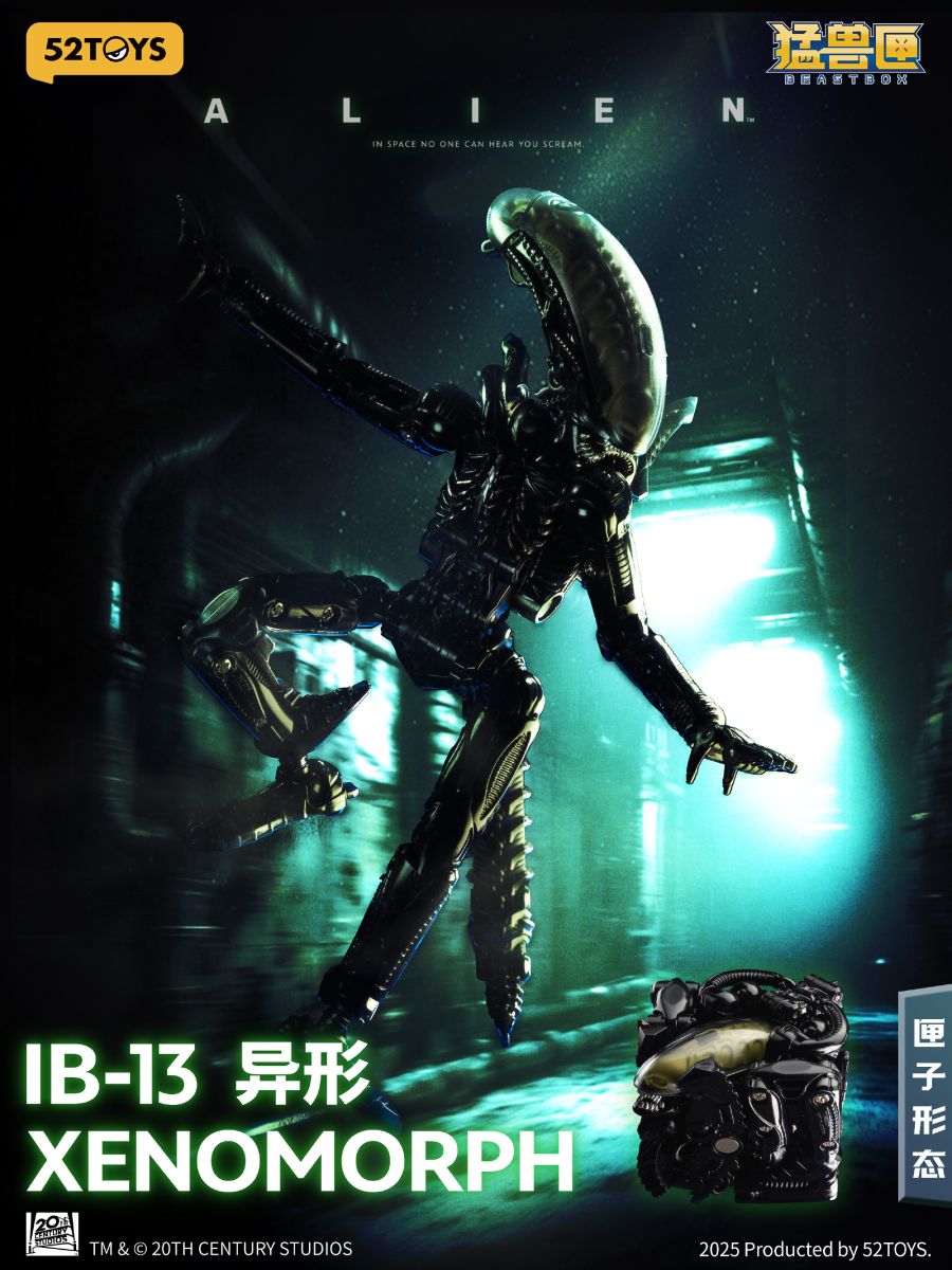 [52TOYS] BEASTBOX 에일리언 이미지_5.jpg
