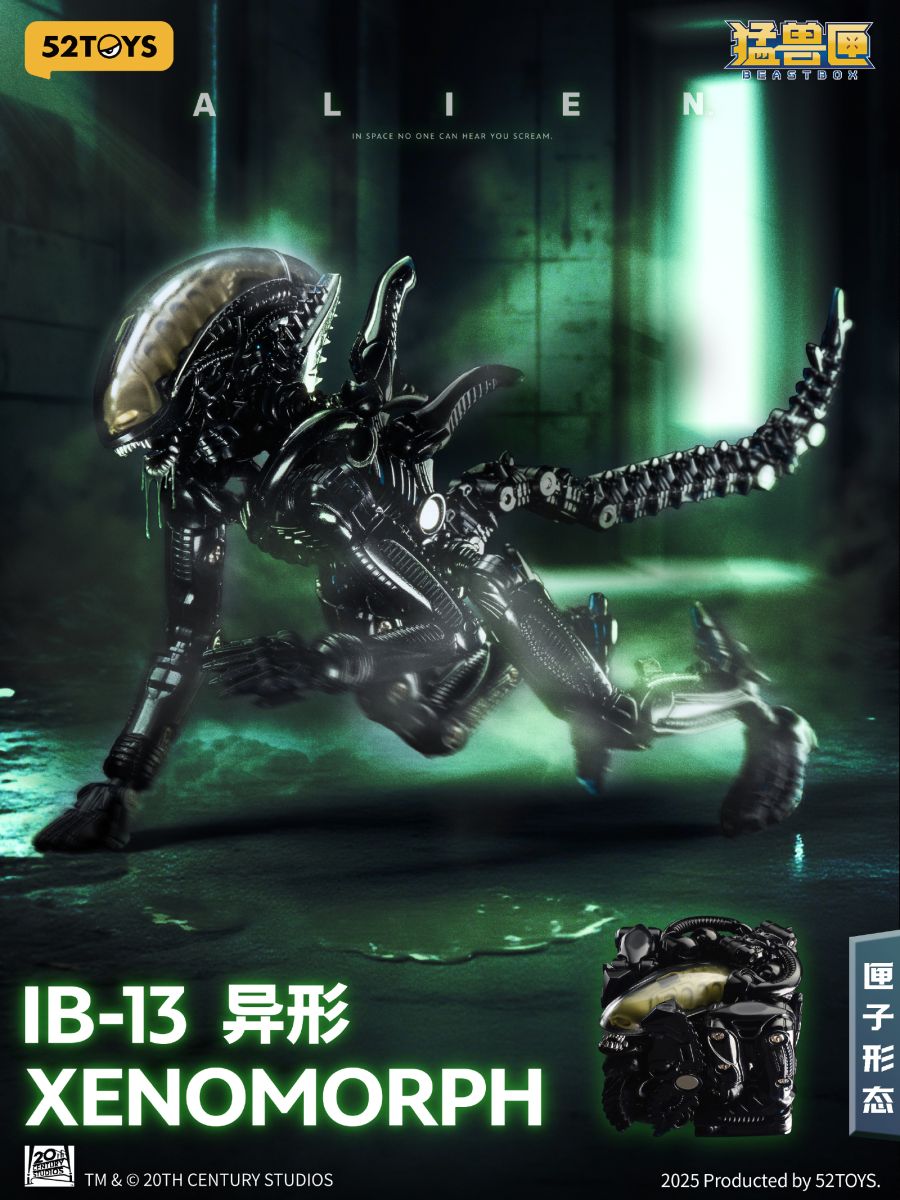 [52TOYS] BEASTBOX 에일리언 이미지_6.jpg