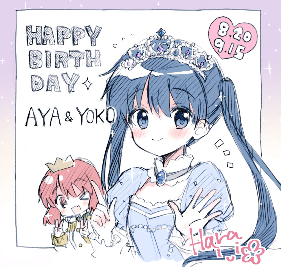 [금빛모자이크]『코미치 아야』생일_1.jpg