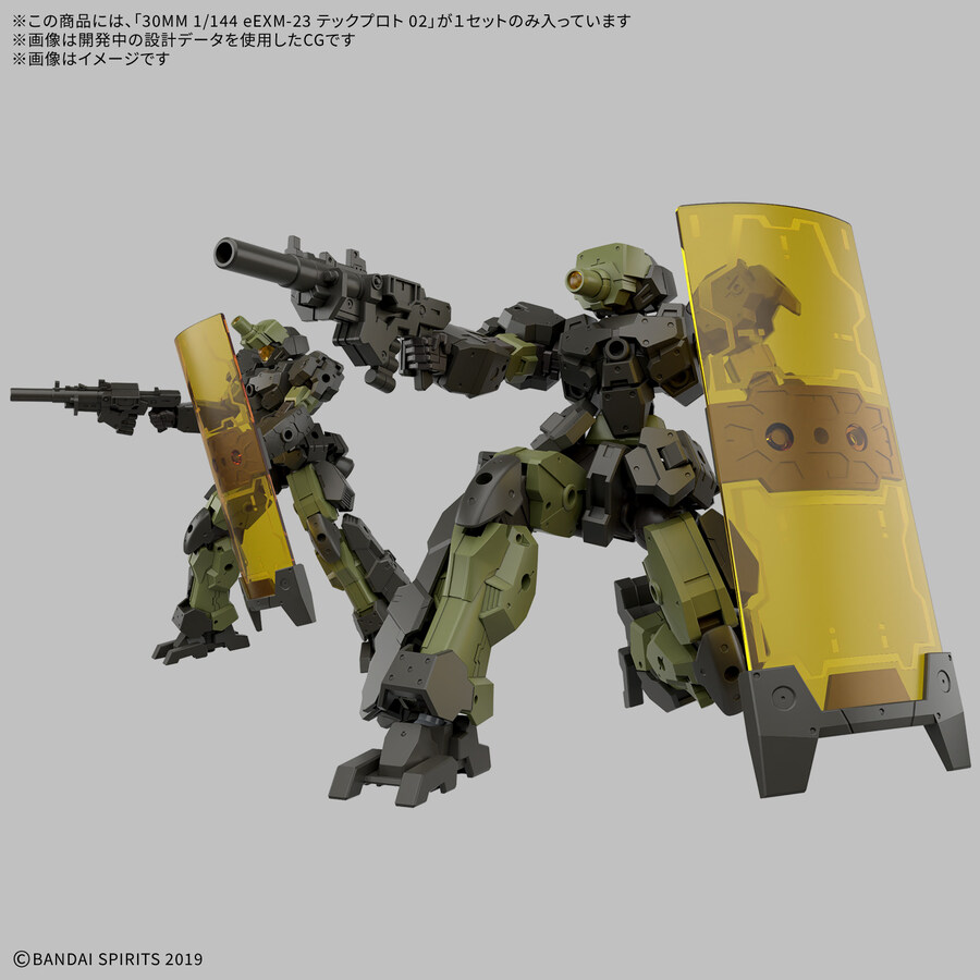 [반다이] 30MM 1/144 eEXM-23 테크프로토 01, 02_12.jpg