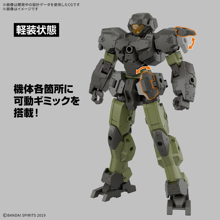 [반다이] 30MM 1/144 eEXM-23 테크프로토 01, 02_15.jpg