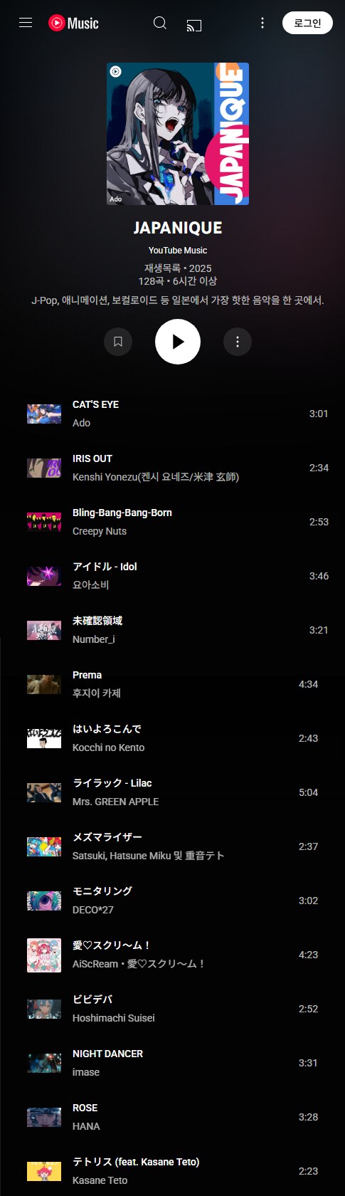 유튜브 재팬 러브라이브! AiScReam「愛♡スクリ～ム！」MV 공개 코멘트 영상_1.png