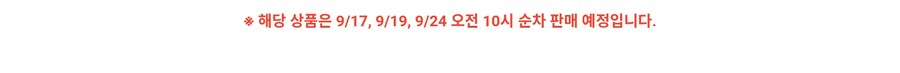 반다이) 카카오톡 선물하기×반다이남코 특별전_3.png