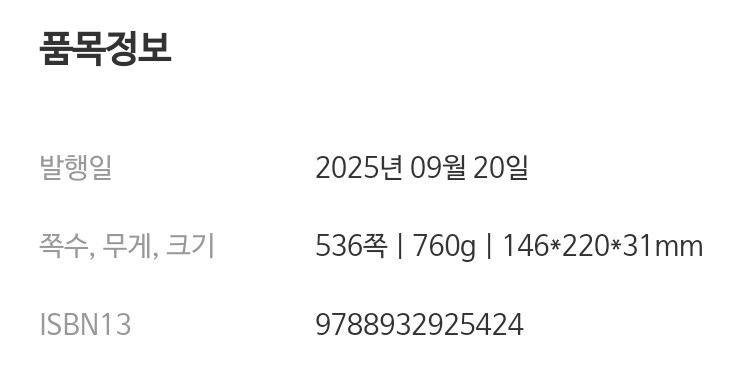 콜디츠: 나치 포로수용소를 뒤흔든 집요한 탈출과 생존의 기록_2.jpg