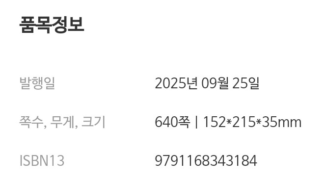 애플 인 차이나: 중국에 포획된 애플과 기술패권의 미래_2.jpg