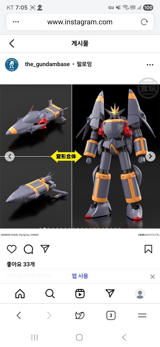 [건x베이스]2025년 9월 20일 신상 입고 안내_3.jpg