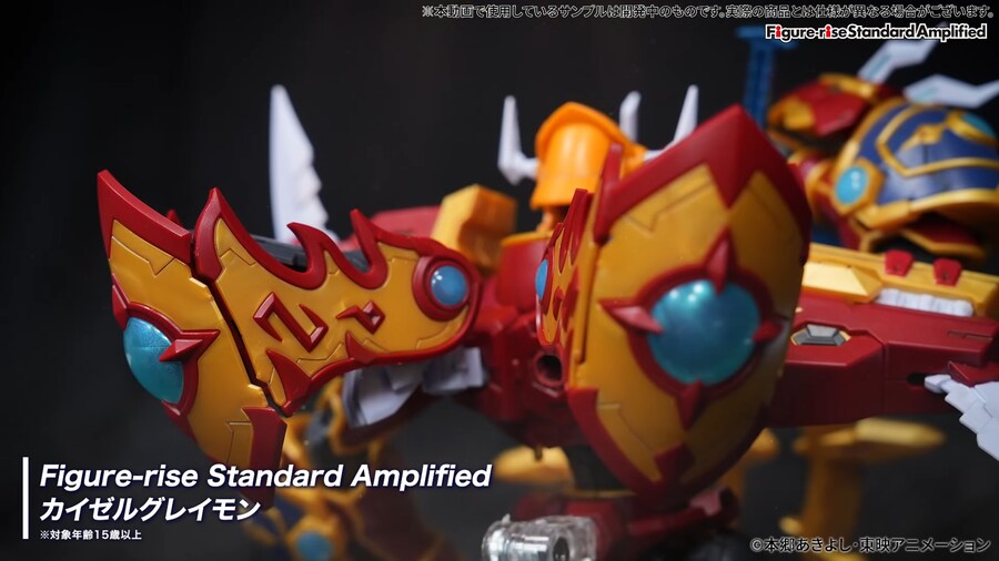 [반다이] FRS Amplified 카이젤 그레이몬 샘플 소개 영상_1.png